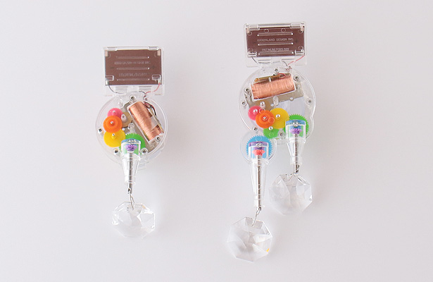 KIKKERLAND Rainbow Maker キッカーランド レインボーメーカー