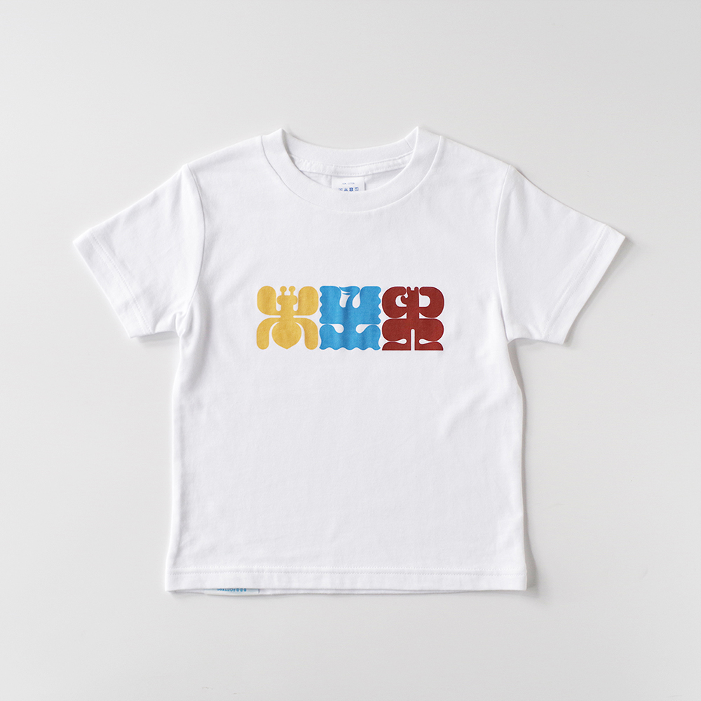 BBB 30th キッズ Tシャツ