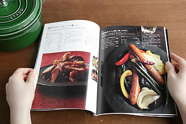 「ストウブ」でいつもの料理をもっとおいしく!(書籍)