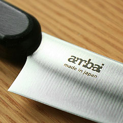 ambai 包丁