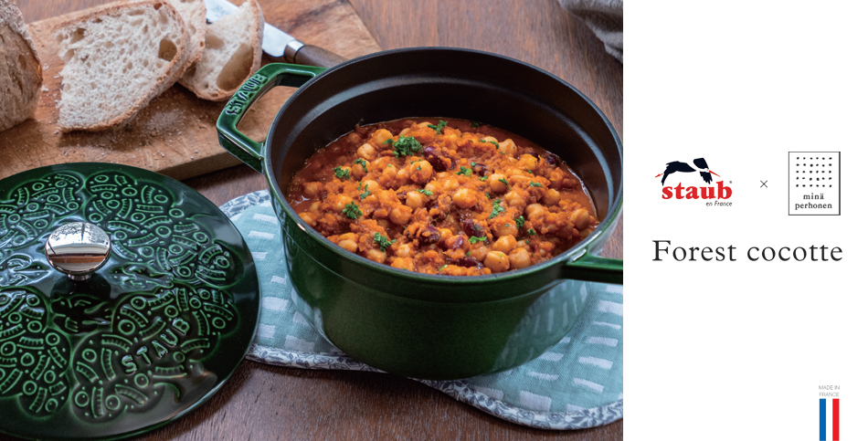 STAUB × minä perhonen Forest cocotte