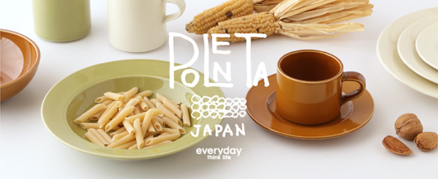 everyday ポレンタ スーププレート | B・B・B POTTERS ONLINE everyday ポレンタ スーププレート | B・B・B POTTERS ONLINE