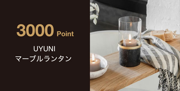 ボーコンセプトメンバーズのご案内｜BoConcept