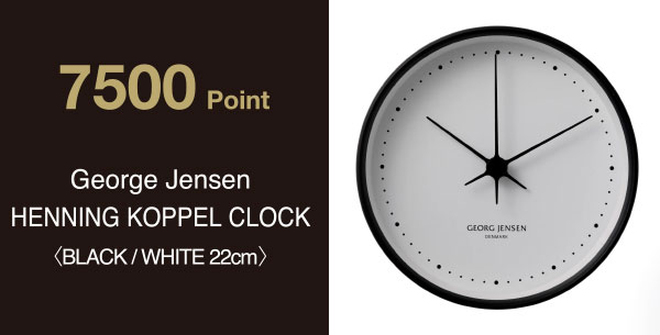 7500 Point　George Jensen HENNING KOPPEL CLOCK〈BLACK / WHITE 22cm〉