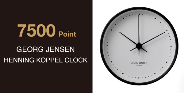 7,500 Point GEORG JENSEN HENNING KOPPEL CLOCK