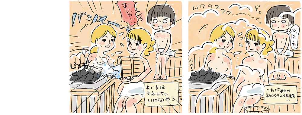 days of weeks|日々を助ける瓶詰めで、料理を楽しみ豊かな食卓を/サルボ恭子さんimage