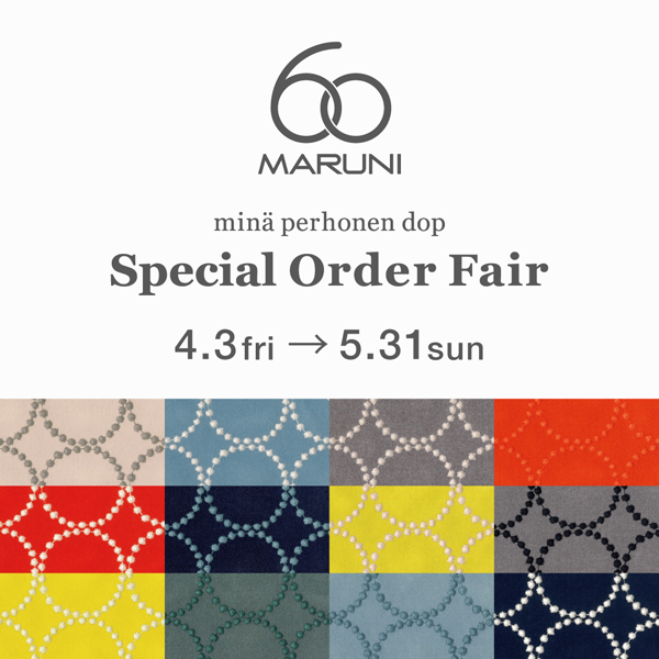 『lookgood』開催